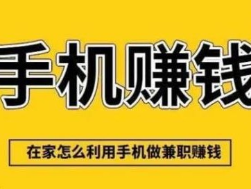 孝感网上有哪些0撸网赚项目？